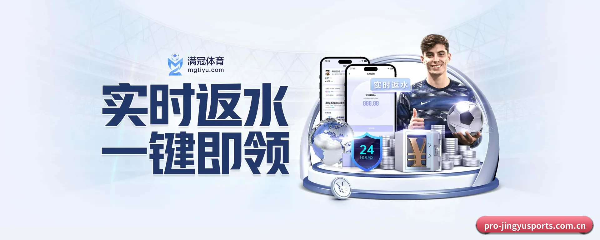 鲸鱼体育 APP
